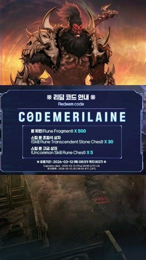 4 NEW CODES FROM KR LIVE