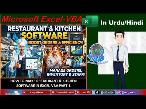How to make Restaurant Management Software in Excel-VBA|How to Manage a Restaurant in Excel|Part-1