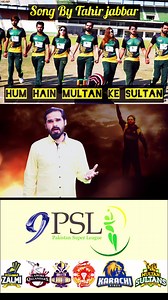 Hum hain multan ke sultan , psl 9 2024 song for multan sultan Presented by Tahir jabbar Productions Pvt Singing Lyrics & Direction By Tahir Jabbar Music By Naveed Sami #humhainmultankesultan #multansultan #psl9 #psl2024 #psl #pslanthem #pslsong #tahirjabbarproductions #tahirjabbarproductionspvt #tahirjabbar #multansultans #hblpsl #hblpsl2024 #psl9matches #trendingsong | Tahir jabbar Productions Pvt