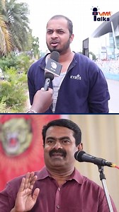 1.4M views · 97K reactions | #Seeman #Seemanism #seemanspeech #trend #trendingreels #viralreels | VmrTalks | Facebook