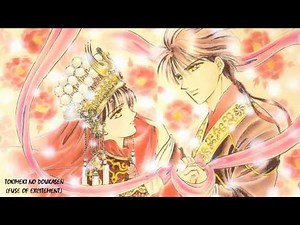 Fushigi Yuugi Ending Full ♫ Tokimeki no Doukasen - Konno Yukari