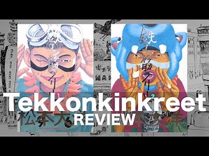 Manga Review Tekkonkinkreet | Taiyo Matsumoto