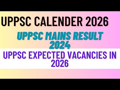 UPPSC calendar 2026 | UPPSC pre exam 2026 | UPPSC notification 2026