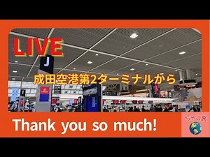 ちゃこ旅【海外旅行の現役添乗員】 がライブ配信中！