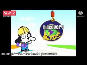 Discovery kids evolución Reversed