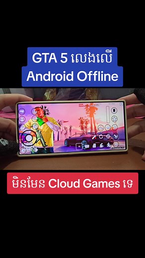 វីដេអូ​របស់ HT Play Games (@ht.play.games2) ជាមួយ original sound - HT Play Games