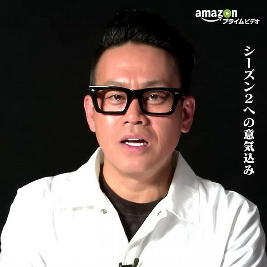 『ドキュメンタル』シーズン2 | 出演者インタビュー 宮川大輔
