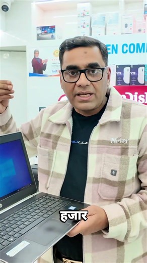 Don’t Buy Cheap Refurbished Laptops ❌ | Safe 2nd Hand & Demo Laptops with Warranty