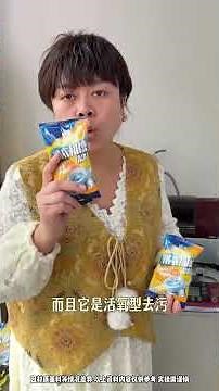 洗完衣服發癢有黴味？胖姐教你用洗衣槽清洗劑，深層清潔！#洗衣機清洗 #洗衣機槽 #清洗妙招 #居家好