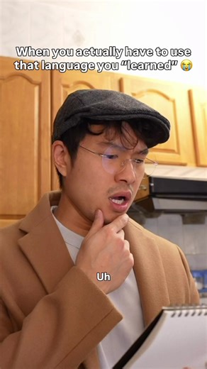 The beginning stages of language learning are rough.