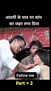 4.4M views · 46K reactions | Short Story Explain in Hindi sknarrator #reelsfacebook #Explained #trendingnow #viralreelsシ #trendingpost #reelsindia #reelkarofeelkaro #trendingreels #viralshorts | Sk Narrator official | Facebook