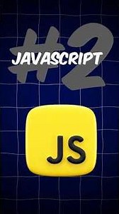 Переменные в JavaScript: let, const, var – что выбрать?