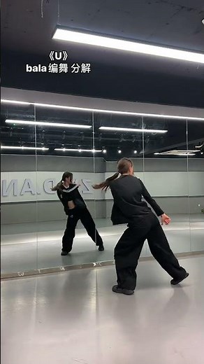 Mastering Decomposition: Bala's Choreography Breakdown