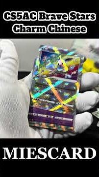 Pokemon Brave Stars Charm Chinese Packs Unboxing