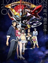 Watch Aquarion Logos Dub Online Free | KissAnime