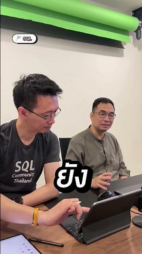 🔍 SQL คืออะไร ? สาย data 🗂️ต้องรู้ #SQL #SQLServer​ #9expert​