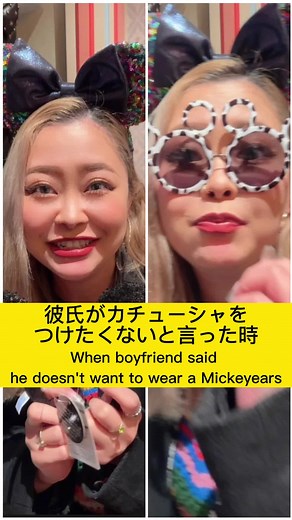 みんなはどっち派？#ディズニー #ディズニーランド #ディズニーあるある #英語 #英会話 #カチューシャ #ディズニーカチューシャ #ディズニーデート #カップル