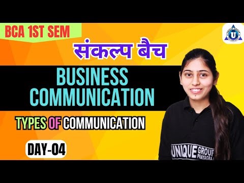 BCA 1st SEM || संकल्प बैच || BUSSINESS COMMUNICATION | Types Of Communication | Day- 03