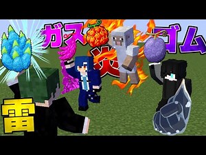 The real mastermind is finally revealed... #Final Episode King Craft [Minecraft]