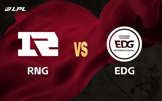 【2025LPL第二赛段】5月10日 RNG vs EDG
