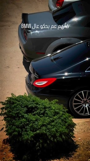 ‎Mr.Car_مستر كار‎ on Instagram‎: "المرسيدس والدودج عم يخططو لشي أكيد😂😈 #dodge #mercedes #cls #amg #reel #foryou #explore #trend #trendy #challenger #hellcat #srt #bmw #سيارات #دودج #عراق #سوريا #تحرير #m5"‎