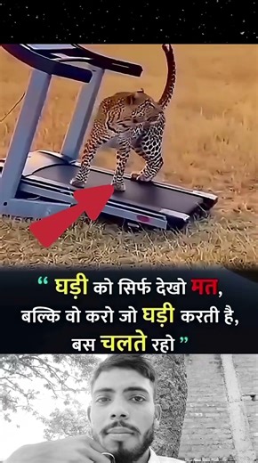 #PremMotivationalShorts #Motivation #Shorts #SuccessMindset #DailyMotivation #PremMotivation