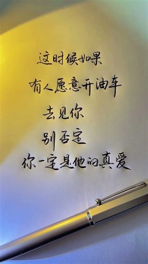 The Power of Pen: Transform Your Handwriting into Art