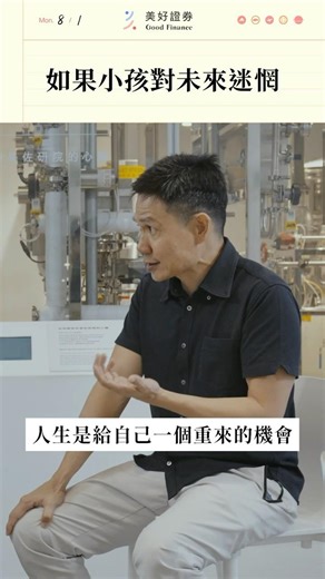 Failure is the best nourishment for success, and life is about giving yourself a chance to start ...