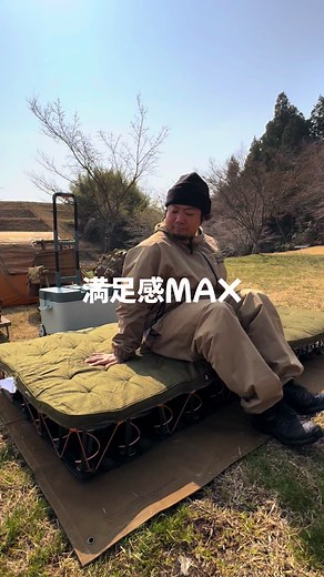 キャンプで快眠！MAZZUマットレスで熟睡
