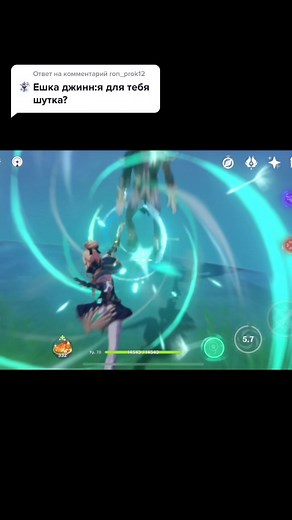 Female Warrior Character Showcase in Video Game Combat