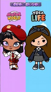 AVATAR WORLD vs TOCA LIFE: School Outfits / Back to School