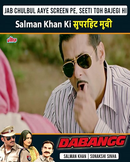 47K views · 475 reactions | Dabangg (2010) Full Hindi Movie (4K) | Ultra Filmy Duniya | Facebook