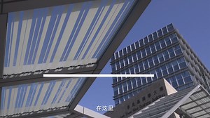 香港科大EMBA宣传片