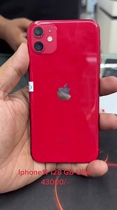 Offer price iphone 11 128GB 43000/-BH85 | Smart Telecom