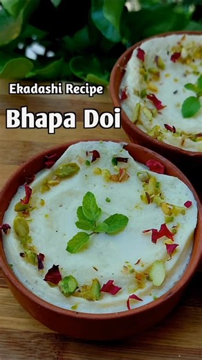 Hare Krishna try out this Ekadashi Special Bhapa Doi recipe for Lord Krishna. ✅️ for more Prasadam Recipes visit "Krishna's Cuisine" on YouTube channel. #Ekadashi #ekadashispecial #ekadashi #ekadashirecipe #upvasrecipe #fasting #vratrecipe #phalahari #bhapadoi #dessert #sweets #prasadam #Prasad #krishnascuisine #krishnaconsciousness #harekrishna #harerama #srilaprabhupada #iskcon #steamedyoghurt #bengalisweet Disclaimer : Video is for educational purpose only. Copyright Disclaimer under section 