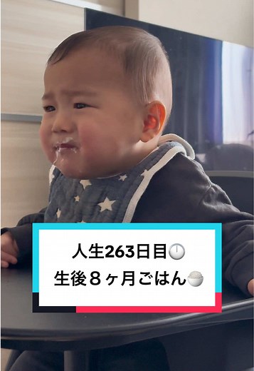 赤ちゃんの初めての味噌汁体験🍲❤️