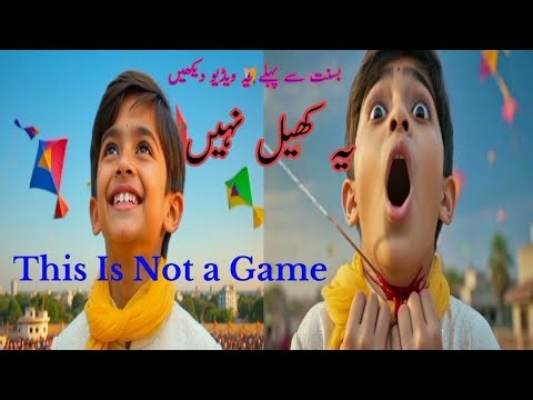 Khabardar hoshiyar Basant manane walo 🪁 Chinese String Tragedy in Pakistan | entertainment shorts