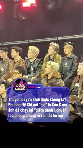 Tự nhiên muốn đẩy thuyền quá ta #odaycosao #sonk #phuongmychi #anhtraisayhi #emxinhsayhi