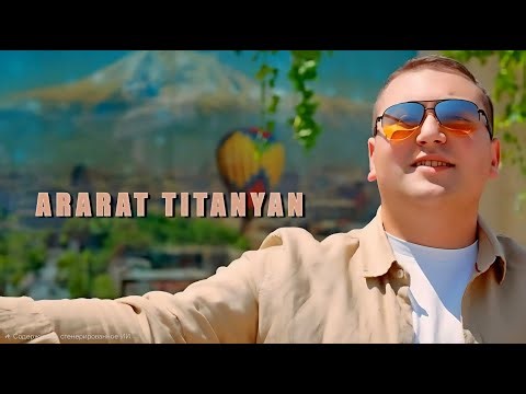 Ararat Titanyan Cover Aram Asatryan-Sirun Jan