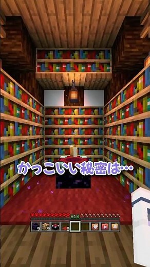 How to Build a Cool Enchanting Room! #minecraft #minecraft #minecraft #shorts