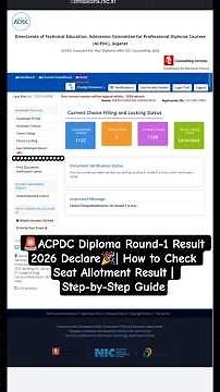 🚨ACPDC Diploma Round-1 Result 2026 Declare🎉| How to Check Seat Allotment Result | Step-by-Step Guide