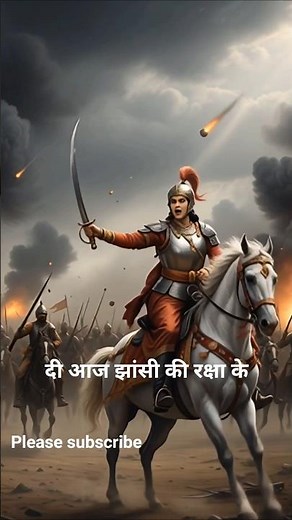 Rani Lakshmibai – The Fearless Queen of Jhansi ⚔️ | Hero of 1857 | History Short #facts #shorts