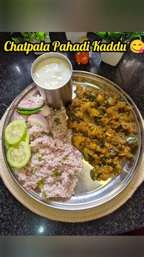 Pahadi Style Chatpata Kaddu Sabzi 😋 | Khatti Meethi Recipe #shorts