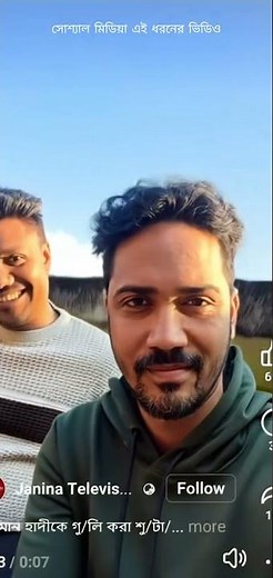 The Untold Story | Chronicle of Ages