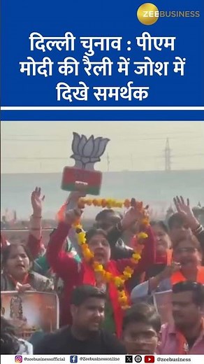 PM Modi's First Election Rally in Delhi – The Energy is Unmatched!