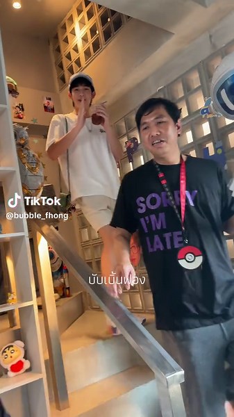 😏 ไม่มีคลิปต่อ @___progresss___ @แอลม่อนไม่ใช่อัลม่อน #progresspassawish #almondbabybigboy