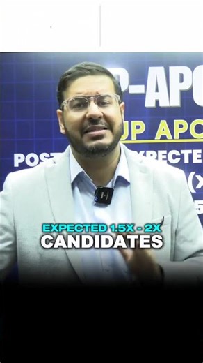 UP APO Expected Cut Off 2026 🔥 #cutoff2026 #study