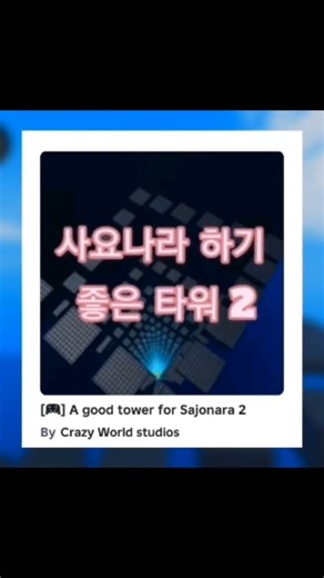 falling from the rainbow holw 🌈 #music #remix #electronicmusic