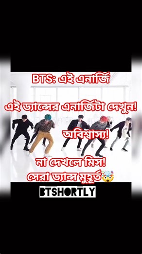 BTS's BEST EVER '21ST CENTURY GIRL' DANCE MOMENT! 🔥 | K-Pop LEGENDS Short! (MUST WATCH)