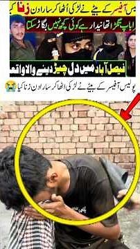 A big call To helpnes#Trending#NewVideo#Subscribe#Entertainment#Music#Comedy#Funny#Gaming#fypシ゚viral